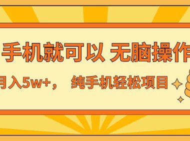 七天赚了1.6w，真正实现管道收益，最前最后最大的红利期