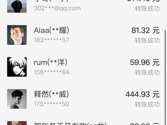 视屏号带货，实测单周销4W，视屏号出单，详细清单表
